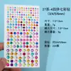Adesivos de Diamante Cuidadosamente Selecionados para Maquiagem dos Olhos, Adesivos de Diamante de Coração, Acessórios Faciais, Adesivos Faciais, Adesivos para Maquiagem de Performance