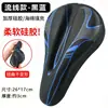 Capa para selim de bicicleta, capa confortável para selim de mountain bike, material de silicone espesso absorvente de choque, equipamento de ciclismo, acessórios macios para ciclismo