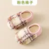 Calcetines de Piso Rojos de Año Nuevo Otoño e Invierno con Forro Polar Antideslizantes Frescos para Bebé Interior Adulto Zapatos y Calcetines Calzado de Piso