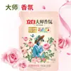 Detergente para Ropa Liby Master Fragrance Elimina Manchas, Elimina Manchas, Fragancia Duradera y Protección del Color Detergente para Ropa con Fragancia para el Hogar 500g