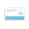 Almohadillas de algodón para compresa húmeda con diseño de poros, elásticas, para compresa húmeda facial, algodón para maquillaje, toalla para compresa húmeda, ultrafinas, suaves de algodón, hidratantes, Tencel, Yiwu