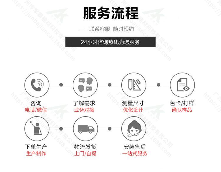铝方通详情-2023_28.jpg