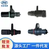 Peças Automotivas Sensor de Posição do Comando de Válvulas 39350-4A000 39350-23500 39350-4A400