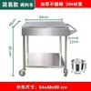 Carrinho de Condimentos de Aço Inoxidável 304 para Uso em Restaurante Comercial, Carrinho de Cozinha de Condimentos Móvel para Restaurante, Carrinho de Mesa Multifuncional