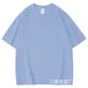 Camisetas al por mayor Algodón Puro Ropa de Trabajo 300g Manga Corta Peso Pesado Corte Holgado Unisex Cuello Redondo Marca de Moda Hombro Caído Camiseta de Uniforme de Clase Exportación