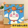 Doraemon Pintura Digital DIY Série Anime Crianças Pintado à Mão Colorindo Personagens Fabricante Atacado Pintura