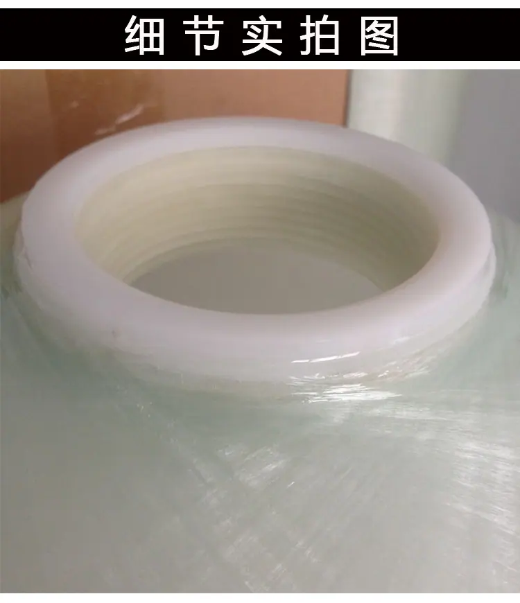 详情6