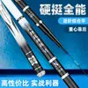 Cana de Pesca Qianchuan Carp War God Edition Ultra leve Ação Rígida Carbono Seção Longa Vara de Mão Vara Tai-fishing Vara para Puxar Carpa Prateada Carpa Cabeçuda Vara de Iscagem Vara Canhão