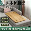 Suporte Lombar de Sofá Placa Rígida para Almofada Sala de Estar Placa de Reparo Anti-Colapso Placa de Madeira Sólida Endurecida Placa Rígida Placa de Madeira Placa para Colchão de Cama