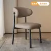 Silla de comedor de lujo ligero de alta gama para apartamentos de alquiler, silla de tocador simple de arte de hierro estilo italiano, taburete con respaldo para mesa de comedor en casa