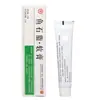Pomada de Pedra de Peixe Shangyuan Pomada Antibacteriana para Uso Externo na Pele, Unissex, Dropshipping, Estoque Novo