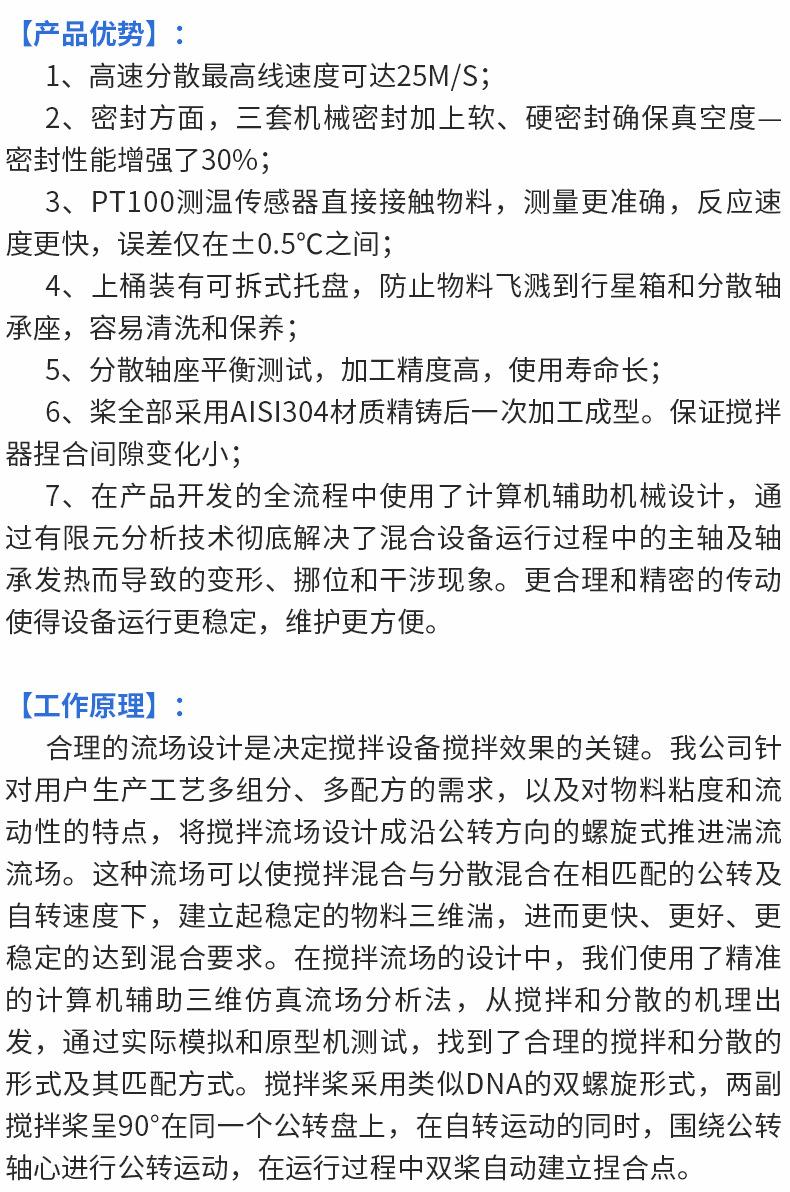 详情页_05.jpg
