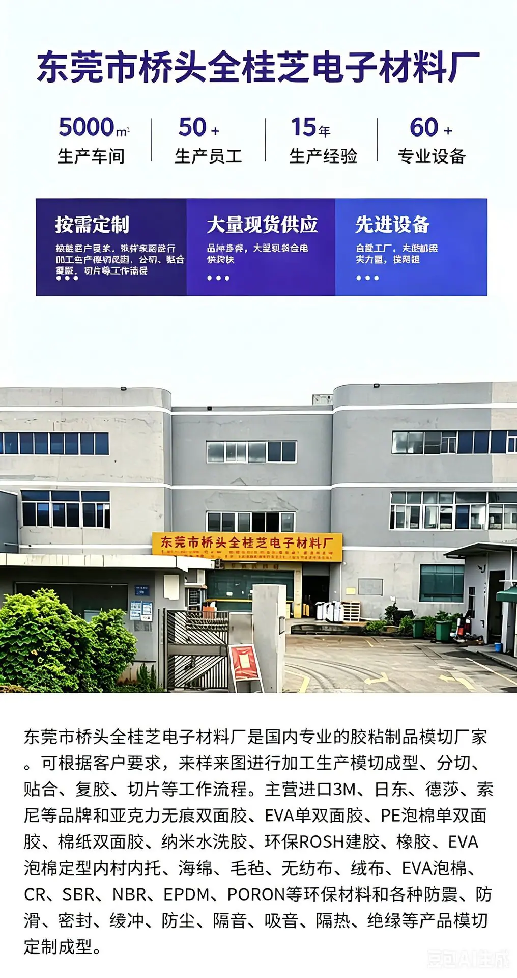 全桂芝电子详情页_01.png