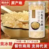 Açúcar Amarelo Zhanjiang Guangdong Pedra Açucarada Antiga em Lata 300g Atacado Açúcar Pedra Pequeno Fabricante de Açúcar Pedra Pequeno