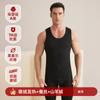 Colete Quente Masculino Jiandan Niao De Rong Cashmere Seda Sem Costura Camada Base Lã Top Térmico para Outono e Inverno