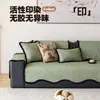 2026 Nueva Funda de Sofá de Color Sólido Estilo Simple Chenilla Universal para Todas las Estaciones Antideslizante Almohadilla para Sofá Anti-Arañazos de Gato