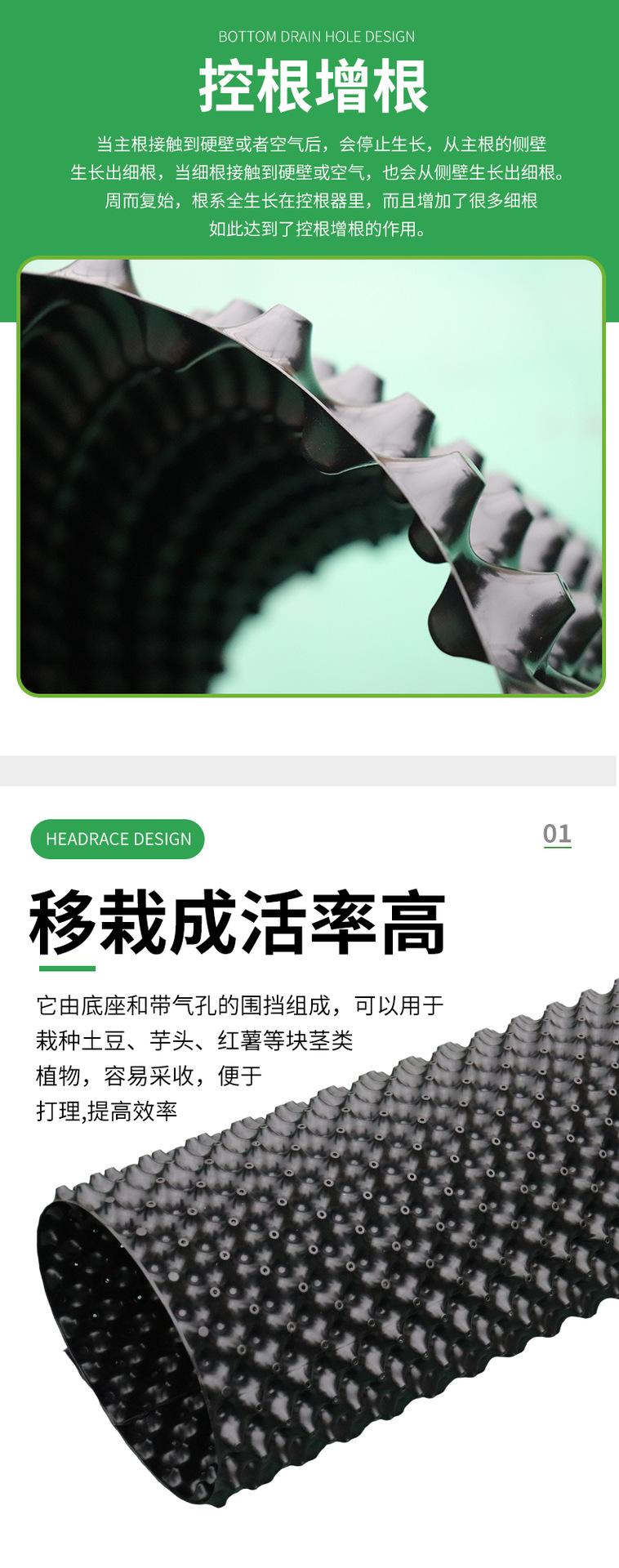控根器_07.png