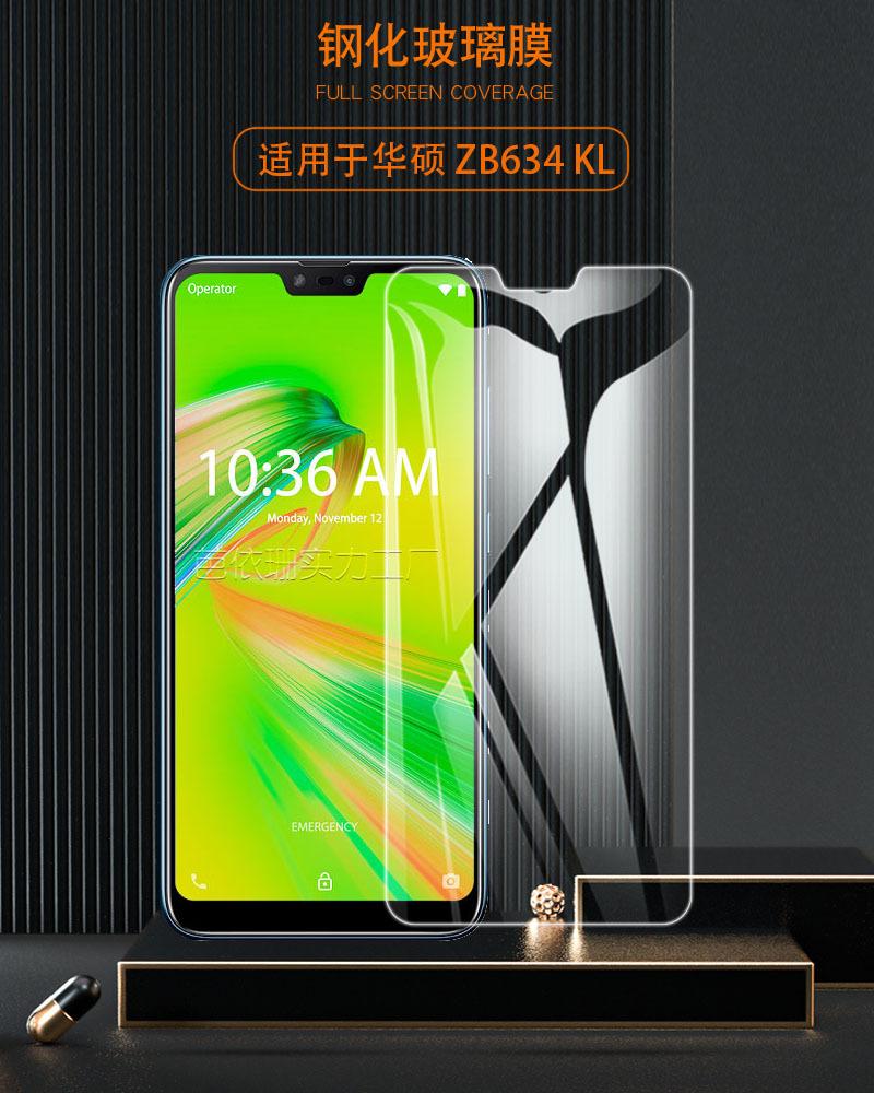 1 拷贝