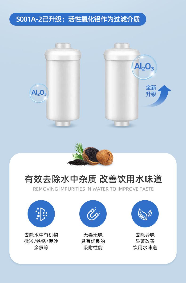详情-宁波碧纯科技有限公司-2_09