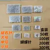Alfileres de Seguridad, Alfileres de Diamante, Alfileres de Sujeción, 50 Piezas, 100 Piezas, 200 Piezas, 300 Piezas, Alfileres de Mariposa, Materiales de Empaque para Pelucas