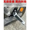 Vehículo Eléctrico Estándar Nacional Reposapiés Asiento Trasero Reposapiés Trasero Guardabarros Modificado Estribo Reposapiés Pedal de Pie Pedal de Pie Trasero Universal