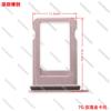 Nuevo Aleación de Aluminio Teléfono Móvil Tarjeta SIM Bandeja de Tarjeta Única con Anillo Impermeable Bandeja de Cintura Doble Tarjeta Adecuada para Teléfonos Móviles Apple