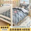 Guardería Clase A Conjunto de Tres Piezas de Algodón Puro Manta de Siesta para Bebé Funda de Edredón 100% Algodón Ropa de Cama para Dormitorio Universitario