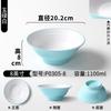 Vajilla Xiangyuan Meimian Fideos Pequeños de Chongqing Salsa Frita Tazón para Fideos Fideos de Res Polvo de Cordero Tazón para Sopa Ramen Olla Caliente Picante Tazón Grande