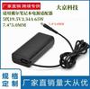 Venta Caliente Transfronteriza Adecuado para Dell 5ª Generación 65W19.5V3.34A7.4*5.0Mm Adaptador de Corriente para Portátil Dell