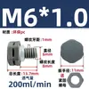Válvula de Ventilação Plástico Nylon PC Parafuso Bateria de Lítio Motor Válvula de Ventilação e Resfriamento de Alívio de Pressão Bidirecional