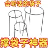 Soporte para embolsar, soporte agrícola, herramienta de soporte para bolsas de maíz, un soporte para bolsas portátil, multifuncional y plegable para uso en exteriores, especialmente diseñado para la comodidad