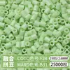 Paquete de Colorantes MARD Beads 301, Paquete de Gran Capacidad 250g, Wholesale para Apertura de Tienda, Beads de Fusión 2.6mm Set Completo 250g