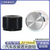 22*15mm Perilla Transparente de Aluminio-Plástico Potenciómetro Codificador Perilla de Modificación de Coche Perilla