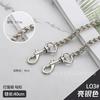Cadena de repuesto para bricolaje, correa de hombro, equipaje de alta gama, funda para teléfono móvil, cadena decorativa, accesorios de hardware para bolsos, cadena de linterna