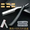 Rascador de barbería corte de pelo navaja antigua navaja manual navaja cuchillo de afeitar cuchillo de afeitar cabezal de afeitado Hoja