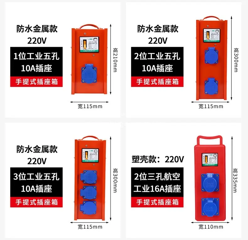 电缆详情_12