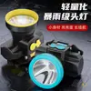 Linterna frontal de 5 LEDs al por mayor Luz fuerte Batería de litio Recargable Linterna frontal de largo alcance para pesca al aire libre y uso doméstico
