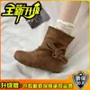 Botines estilo francés con lazo para mujer, nuevo modelo de verano 2026, punta redonda, con vuelta, suela gruesa, botines de moda, versátiles, de ajuste ceñido