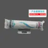Purificador de Agua Filtro de Algodón PP Elemento de Filtro 10 pulgadas 8 pulgadas Máquina Purificadora de Agua Máquina de Agua Pura Elemento de Filtro Delantero Algodón PP Elemento de Filtro Accesorios Venta al por Mayor
