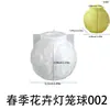 Linterna de Bola con Patrón de Amapola en Relieve Adorno de Velas Molde de Silicona DIY Pascua Moldes de Yeso para Aromaterapia