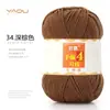 Hecho a mano No. 4 Bolas de Hilo Retorcido de Algodón Peinado Leche Medio Grueso Paquete de Materiales para Juguete de Peluche DIY Cojín