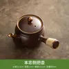 Máquina de chá cozida no fogão, bule de chá, cerâmica doméstica, fogo de carvão resistente a altas temperaturas, conjunto de bule de leite torrado ao ar livre em estilo chinês