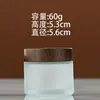 Botella cosmética de vidrio esmerilado Tapa simple de veta de madera Botella de loción esencia tipo prensa Tarro de crema Botella vacía para decantar cuidado de la piel
