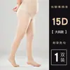 Meia-calça Fina Preta Transparente Primavera e Outono Fina Antiderrapante Perna Nua Mágica Sexy 0D Ultra Fina Anti-Puxão Atacado