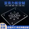 Láminas acrílicas personalizadas de alta transparencia, procesamiento de lámina de policarbonato de resistencia, impresión UV, corte, grabado, láminas gruesas de plexiglás personalizadas