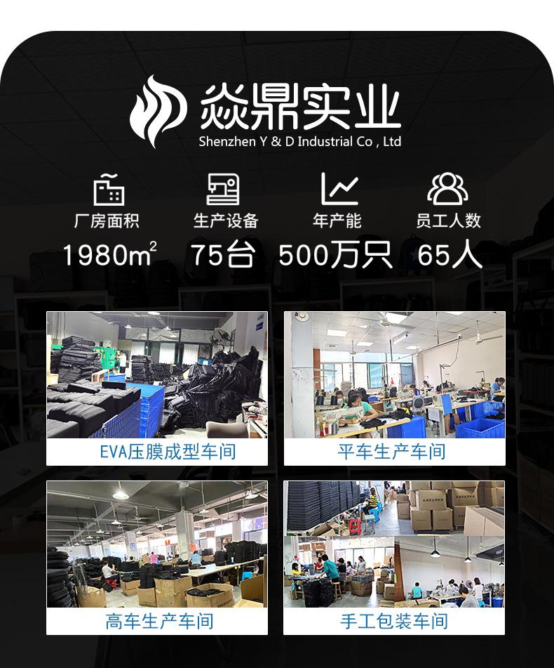 switch保护包皮_09.jpg