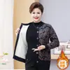 Cardigan de Tricô Plus Veludo Plus Espessado para Mulheres de Meia-idade e Idosas, Roupa de Mãe, Casaco Quente de Outono e Inverno, Top Suéter com Estampa Retro