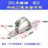 Xinran Clip para Tarjeta de Monta a Caballo de Acero Inoxidable 201/304 Hebilla en Forma de U Tarjeta Ohm Tarjeta de Montura Clip Fijo para Tubería de Agua Tarjeta de Alambre