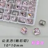 Alternativa a Circonita Cúbica Corte Princesa K9, 10mm Multifacética de Dorso Puntiagudo Piedras Sueltas Grandes, Adornos Brillantes Tipo Diamante al por Mayor para Uñas DIY