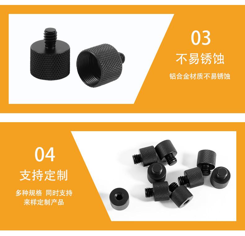 转接螺丝详情页_03.png